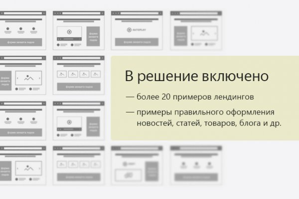 Кракен через впн
