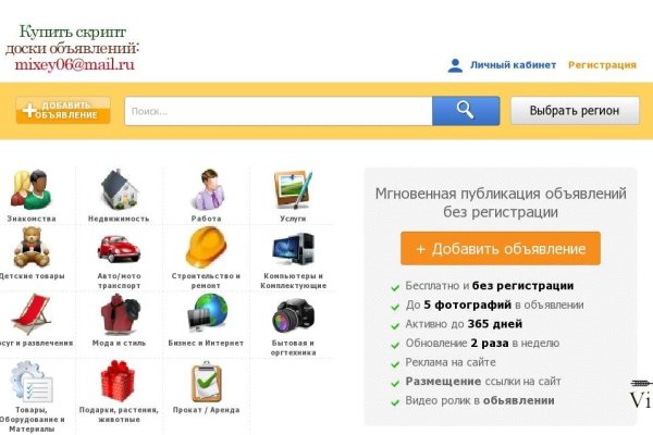 Кракен сайт kr2web in