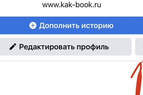 Ссылки для даркнета