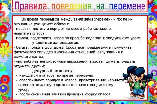 Ссылки для даркнета