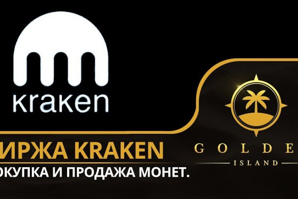 Kraken дарк магазин