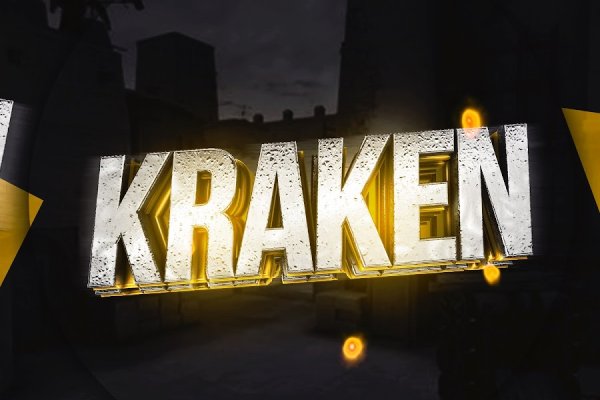 Kraken 4 ссылка kr2web in