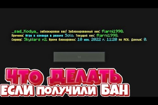 Кракен сайт kr2web in