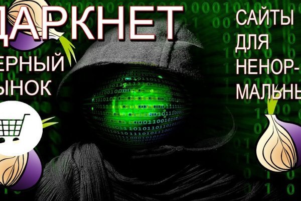 Kraken наркшоп