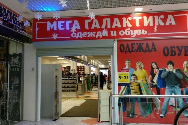 Кракен даркнет в тор